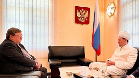 О встрече с делегацией ДУМ РФ О встрече с делегацией ДУМ РФ