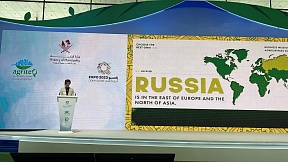 Об участии российских компаний в выставке AgriteQ2023 Об участии российских компаний в выставке AgriteQ2023