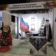 Об участии в выставке Qatar Travel Mart 2023